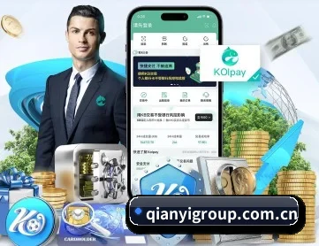千亿体育 APP
