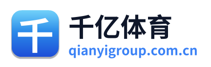 千亿体育